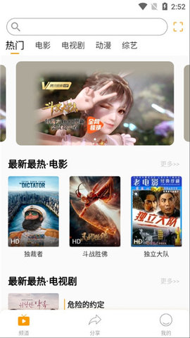 丝瓜黄瓜草莓茄子樱桃香蕉番茄没有意思？网友：超级精彩的好吧