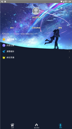 ZzzFun精简版2020-ZzzFun限免免vipv1.0.6免费版 