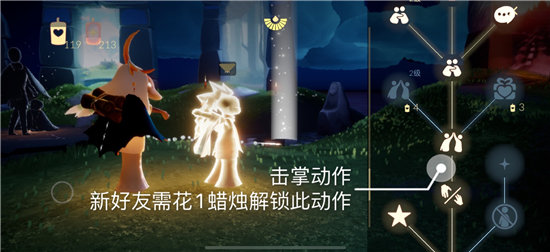 光遇6.26每日任务图文分享-光遇6.26每日任务攻略