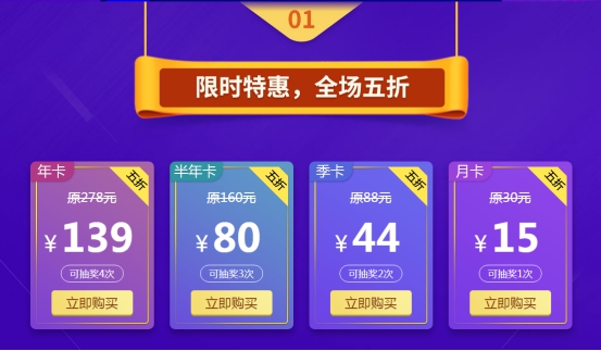 酷跑网游加速器周年献礼 万元外设免费送