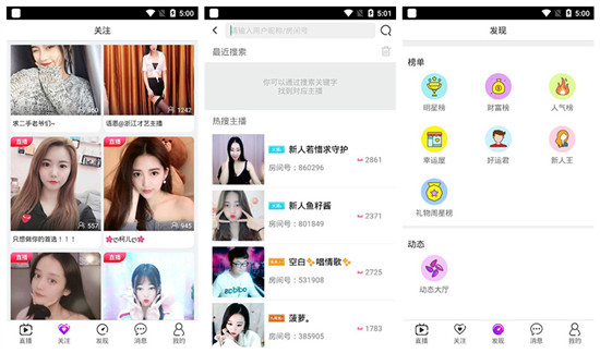 丝瓜芭乐小猪草莓鸭脖VIP：这款平台功能无比丰富