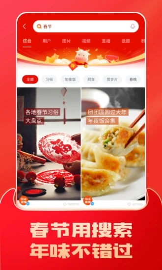 快手极速版:这里有超多的红包雨等你拿