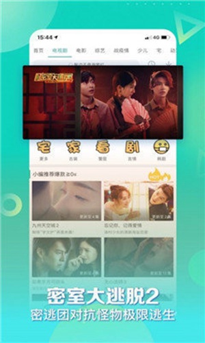 芒果视频每天免费20次:旧版芒果视频20次