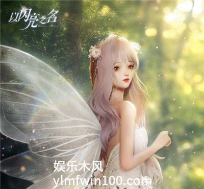 以闪亮之名梦里花落知多少套装介绍-以闪亮之名梦里花落知多少套装