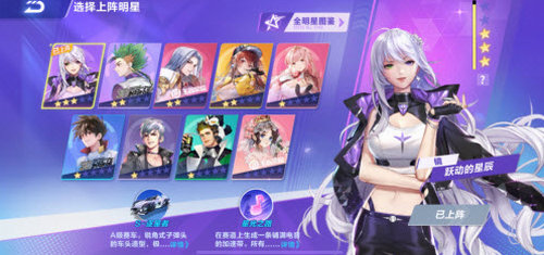 QQ飞车手游周瑜小乔动作套装怎么获得 QQ飞车手游周瑜小乔动作套装获取方法介绍