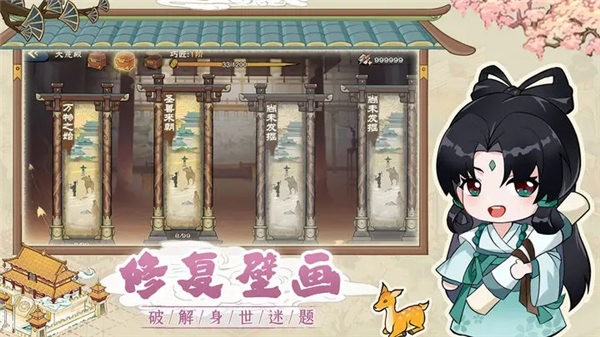 雾境序列怎么兑换 雾境序列兑换攻略