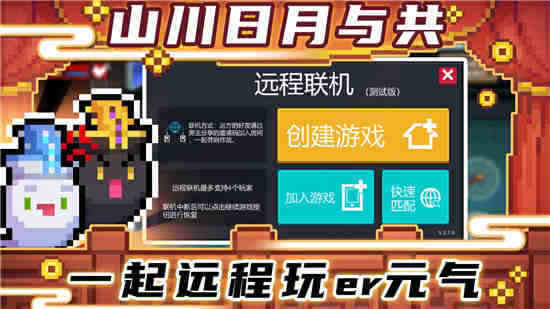 元气骑士古代元素使技能介绍古代元素使技能是什么