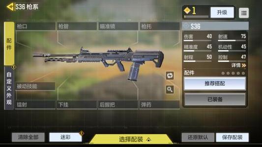 使命召唤手游s36海岛风光怎么获得