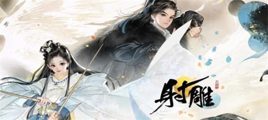 射雕手游新手开荒阵容怎么搭配 射雕手游新手开荒阵容搭配攻略