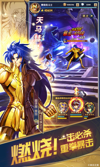 英雄联盟s12奖金池分配规则一览