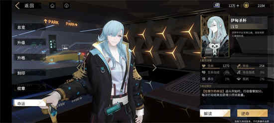 非匿名指令阵容怎么搭配 2023最强平民阵容搭配攻略