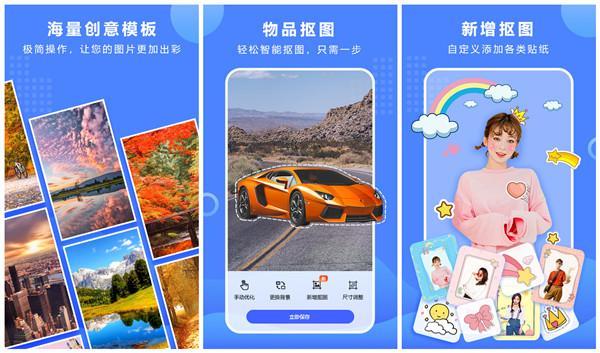 抠图换背景怎么更自然?抠图换背景下载基本的操作