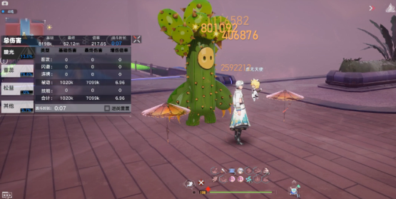 幻塔重蕊技能是什么幻塔重蕊武器技能介绍