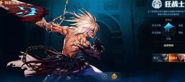 地下城与勇士起源刷图怎么选择职业 刷图职业选择攻略