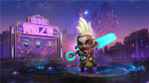 金铲铲之战舞者纳尔阵容怎么玩 金铲铲之战舞者纳尔阵容推荐