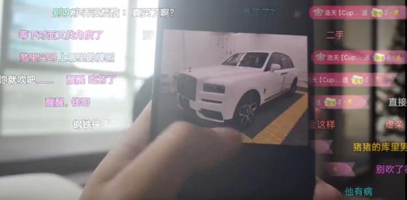 虎牙钱小佳透露隔离完成库里南就到,网友直呼:就会虚张声势!