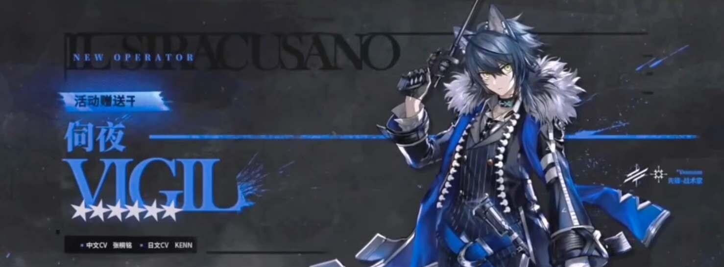 明日方舟3.5周年限定干员有哪些 3.5周年限定干员全爆料