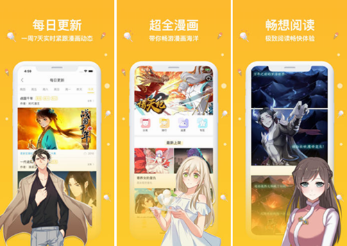 抖腿漫画app下载最新版:用户可以在这里找到自己喜欢的漫画资源~~~