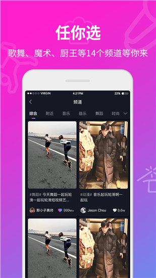 菠萝菠萝蜜视频破解版:一款福利多多的高清影视软件