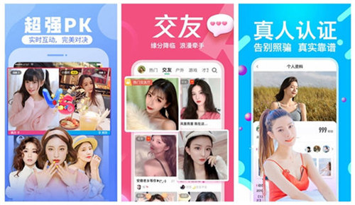 富二代旧版无限解锁下载ios:榴莲视频(2).apk解锁版在线看