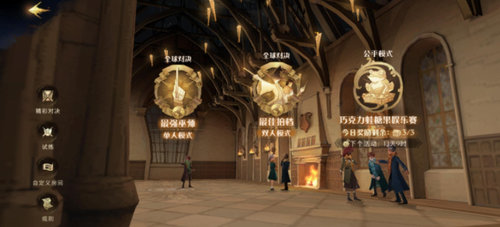 哈利波特魔法觉醒双人决斗场卡组怎么搭配 哈利波特魔法觉醒双人决斗场卡组搭配推荐