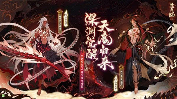 阴阳师阿修罗御魂应该怎么搭配