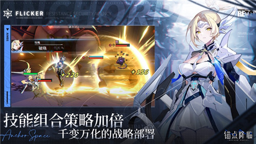 锚点降临群攻哪些角色比较好 锚点降临群攻角色攻略