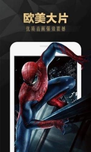 万全影院app-万全影院v2.3.1安卓版 