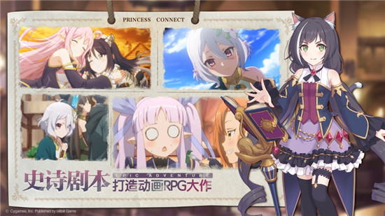 公主连结最强阵容排行 公主连结阵容推荐2021