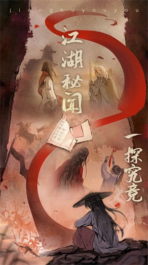 江湖悠悠零氪玩家适合什么门派 零氪玩家门派选择推荐