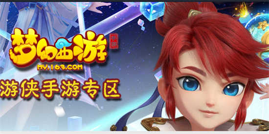 梦幻西游手游神笔马良第二章第二关怎么通关梦幻西游手游神笔马良第二章第二关通关攻略