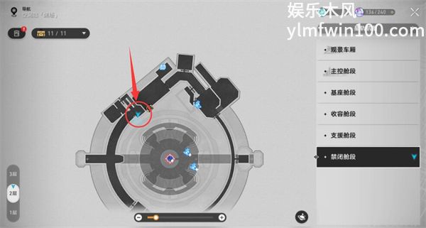 崩坏星穹铁道戴帽子的猫成就怎么做-崩坏星穹铁道戴帽子的猫成就攻略