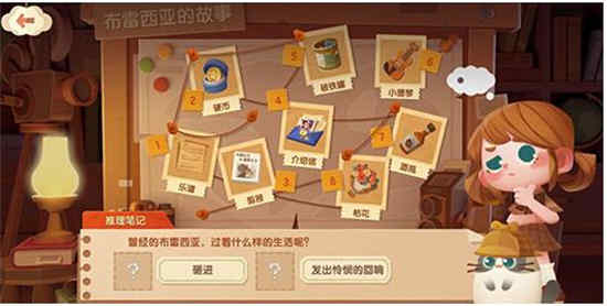 猫咪公寓2猫咪恋爱怎么玩猫咪恋爱玩法介绍