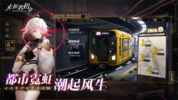 非匿名指令凯欧斯强度分析 非匿名指令凯欧斯技能是什么