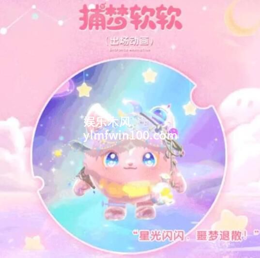 蛋仔派对s11赛季皮肤-蛋仔派对s11赛季皮肤是什么样的