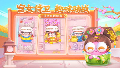 蛋仔派对怎么双人牵手 双人牵手动作获取攻略