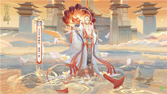 阴阳师帝释天典藏皮肤展示-阴阳师帝释天典藏皮肤展示一览