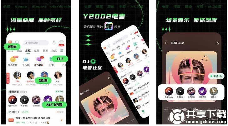 香蕉榴莲秋葵绿巨人草莓樱花资源十分全面,网友:全是你想看的