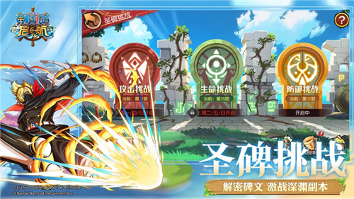 航海王启航如何获得名人关注 航海王启航名人关注条件