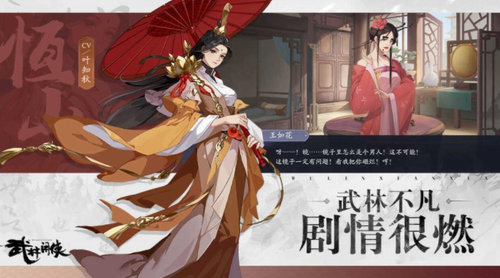 武林闲侠开服阵容怎么搭配 武林闲侠开服阵容搭配攻略