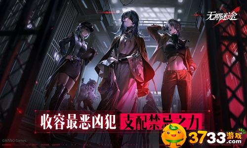 无期迷途狂欲之城烙印怎么获得-狂欲之城烙印获取方法