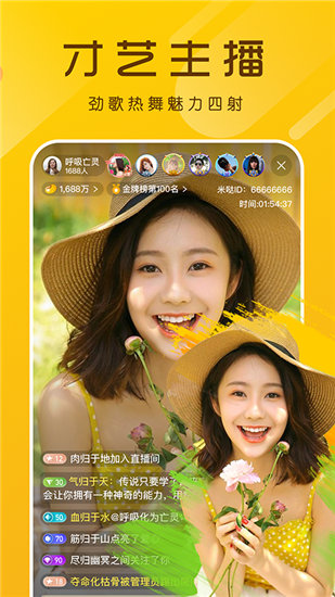 快喵app下载网址破解版：一款免费可以直接看的污片app