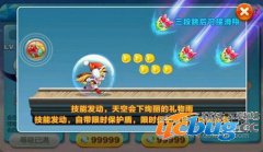 腾讯天天酷跑圣诞刀锋和齐天大圣哪个比较好?