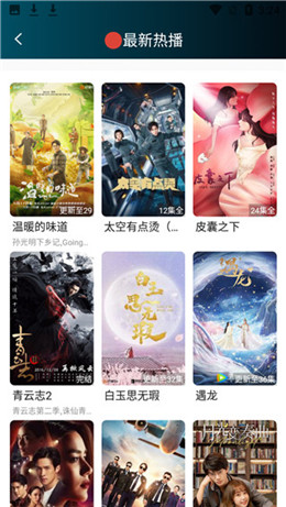 大众影视app免费版-大众影视v1.1.2安卓版 