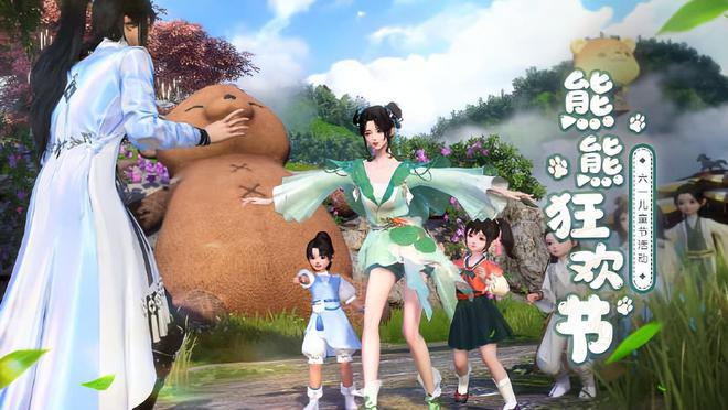 逆水寒大手笔办“六一节”?建了大型游乐场,还为每人备了儿童装