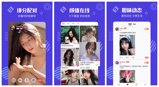 芭乐APP免费无限在线下载ios下载:芭乐下载app下载无限看