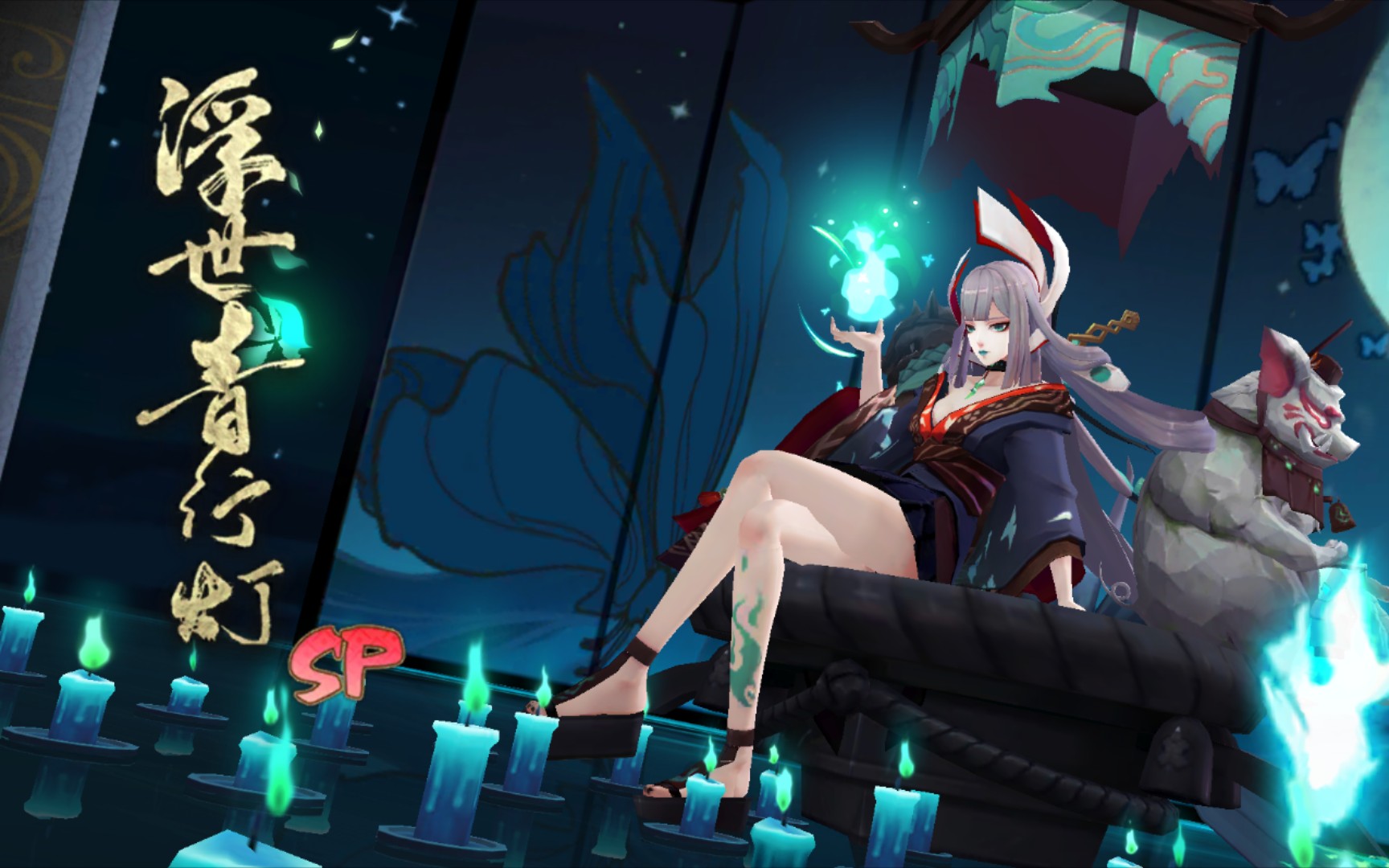 阴阳师SP浮世青行灯技能有哪些 阴阳师SP青行灯技能大全