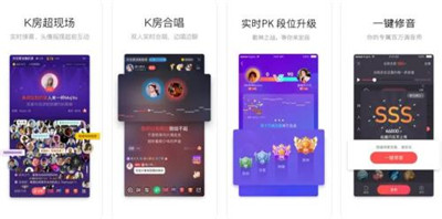 酷狗唱唱k歌如何倍速-酷狗唱唱k歌如何倍速的教程攻略