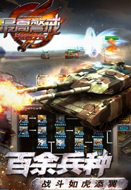 最高警戒游戏中的技能可以叠加吗 技能叠加讲解