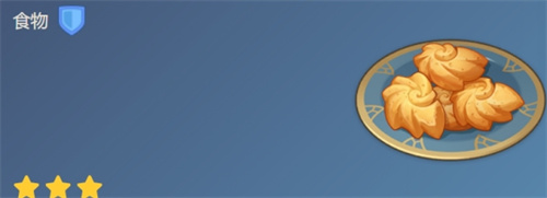 原神晶螺糕怎么制作 原神晶螺糕制作方法攻略